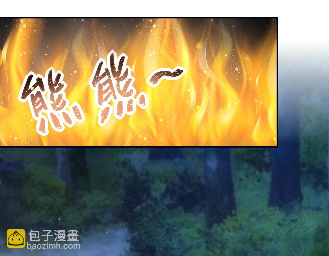 🍟末世超级系统 第160话 枪袭 第28页