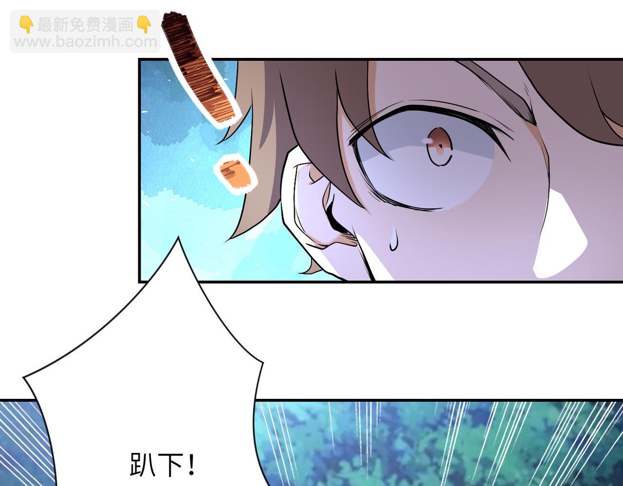 🍟末世超级系统 第160话 枪袭 第42页