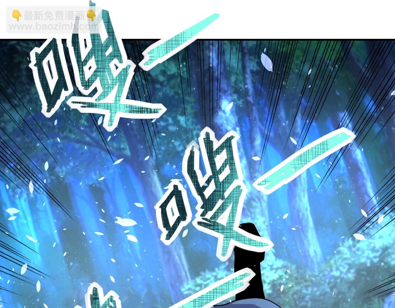 🍟末世超级系统 第160话 枪袭 第47页