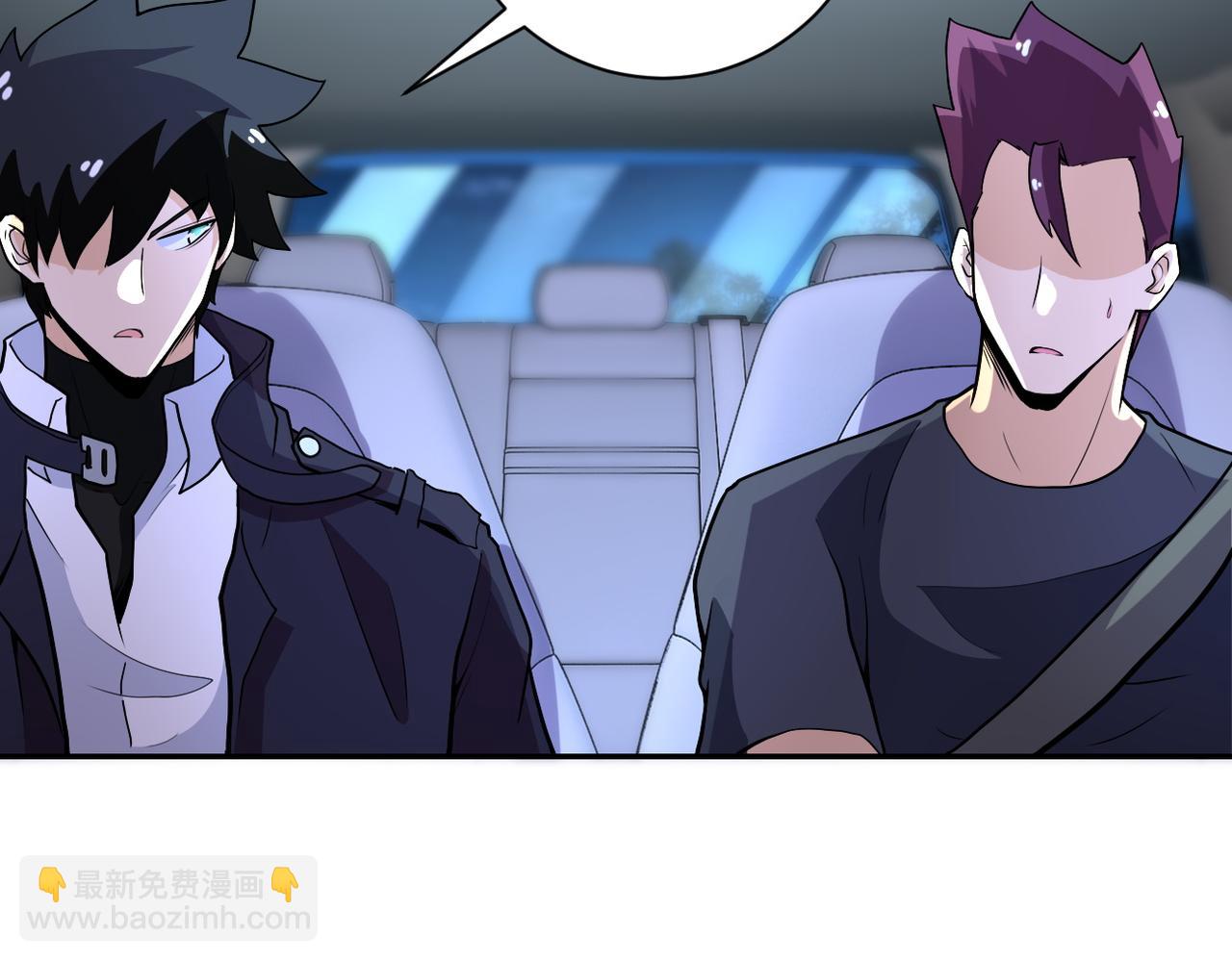 🍟末世超级系统 第162话 腹背受敌！ 第20页
