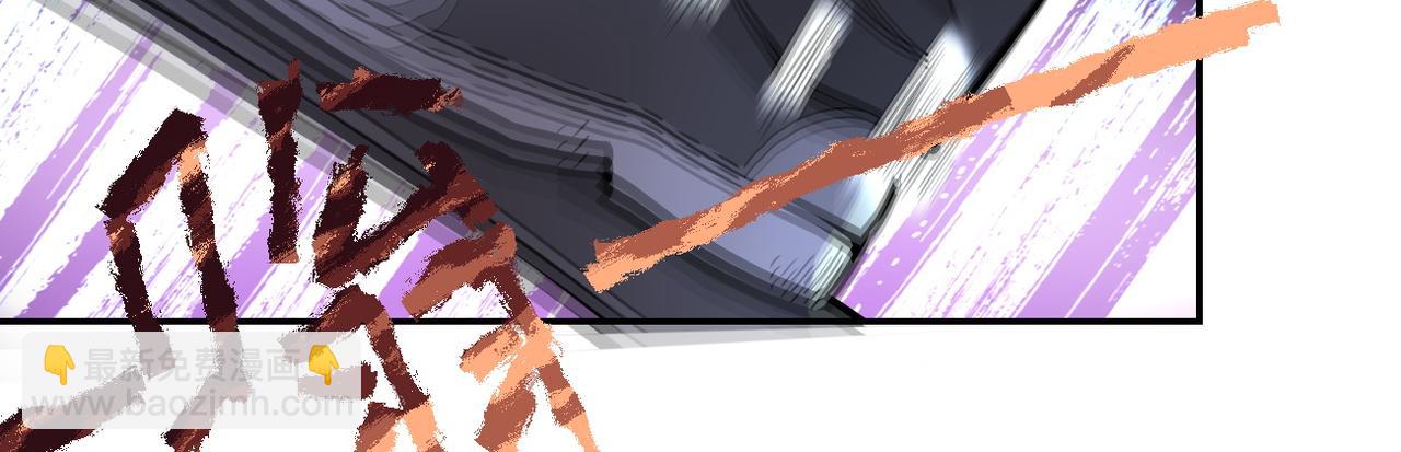 🍟末世超级系统 第162话 腹背受敌！ 第26页