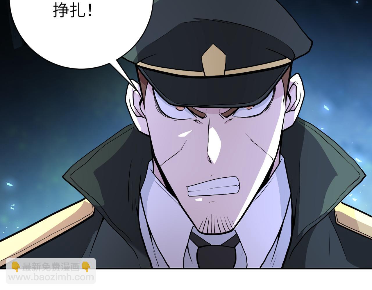 🍟末世超级系统 第162话 腹背受敌！ 第29页