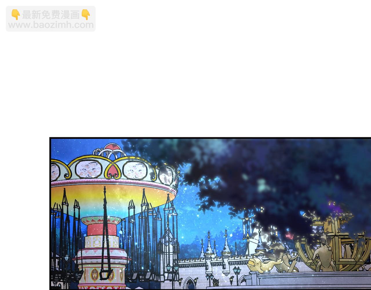🍟末世超级系统 第162话 腹背受敌！ 第30页
