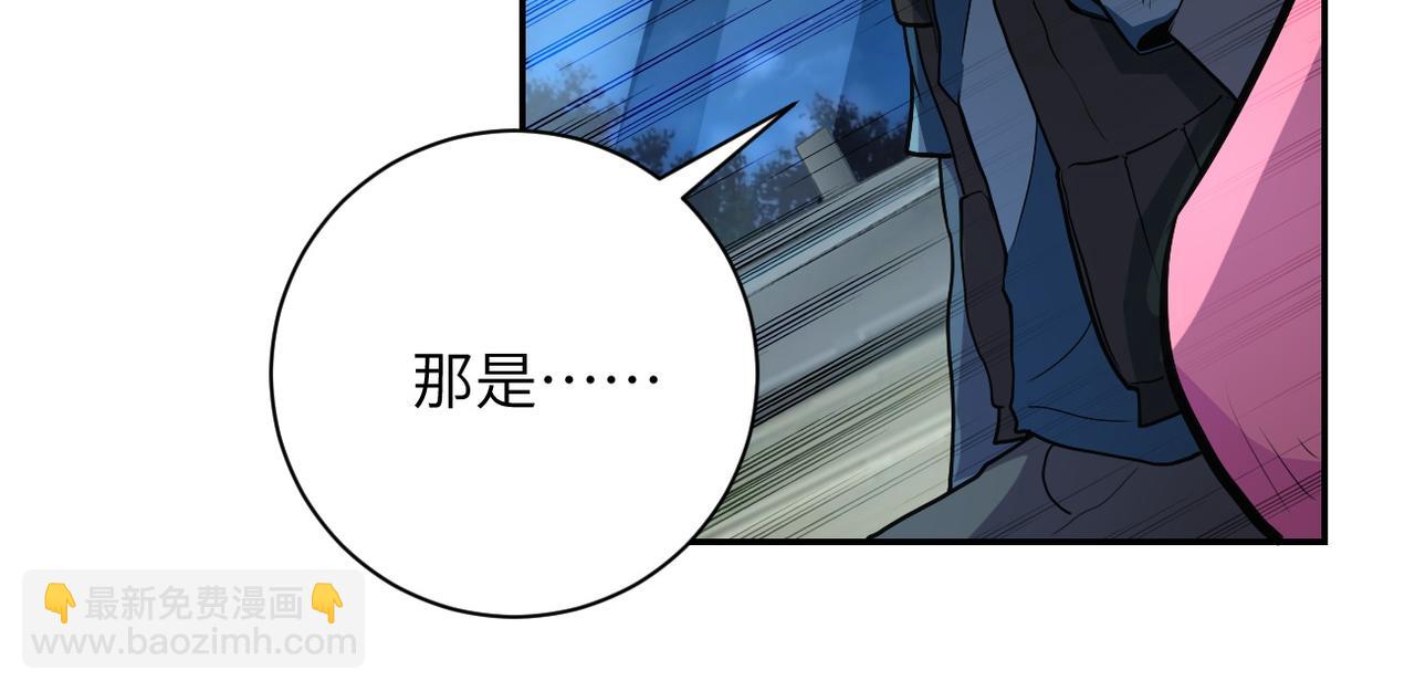 🍟末世超级系统 第162话 腹背受敌！ 第39页