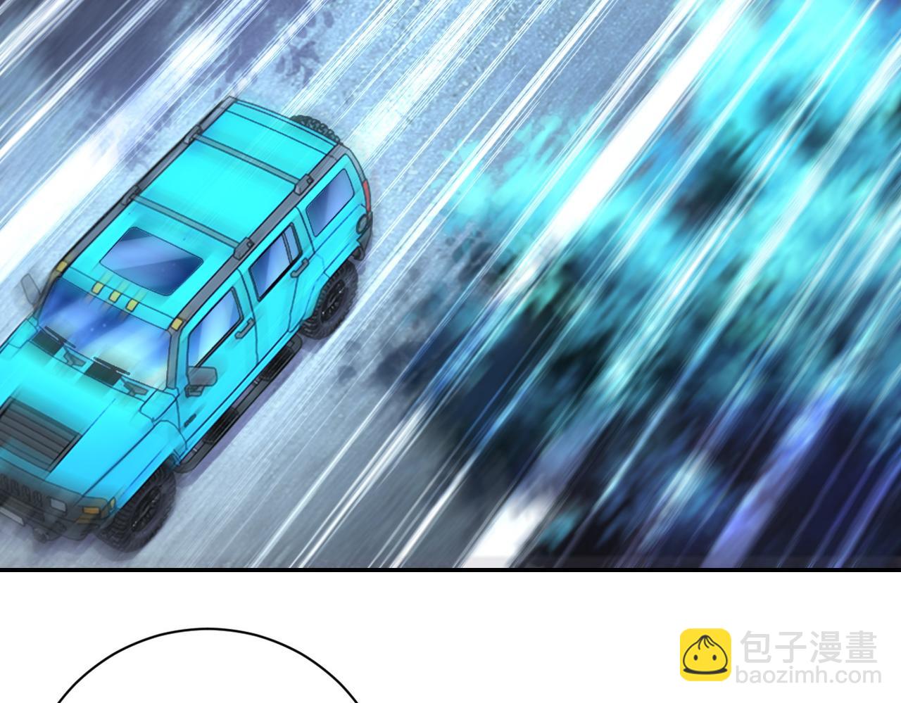 🍟末世超级系统 第162话 腹背受敌！ 第5页