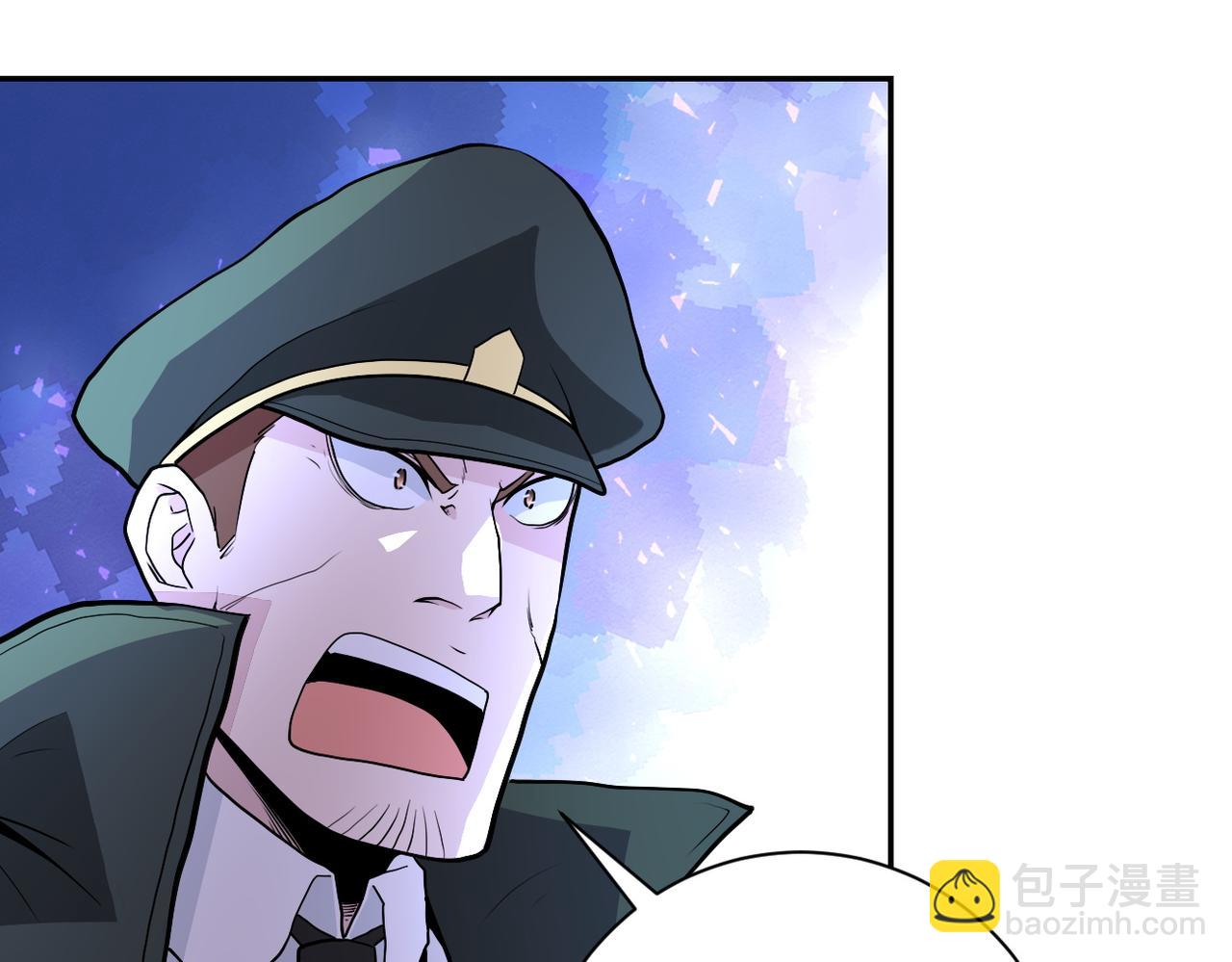 🍟末世超级系统 第162话 腹背受敌！ 第7页