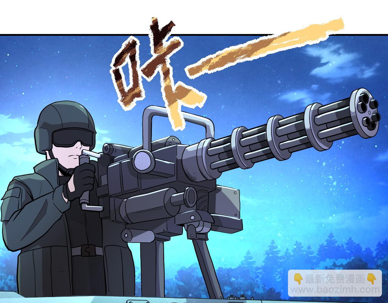 🍟末世超级系统 第162话 腹背受敌！ 第9页