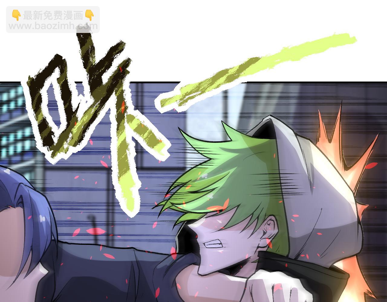 🍟末世超级系统 第164话 好久不见~ 第16页