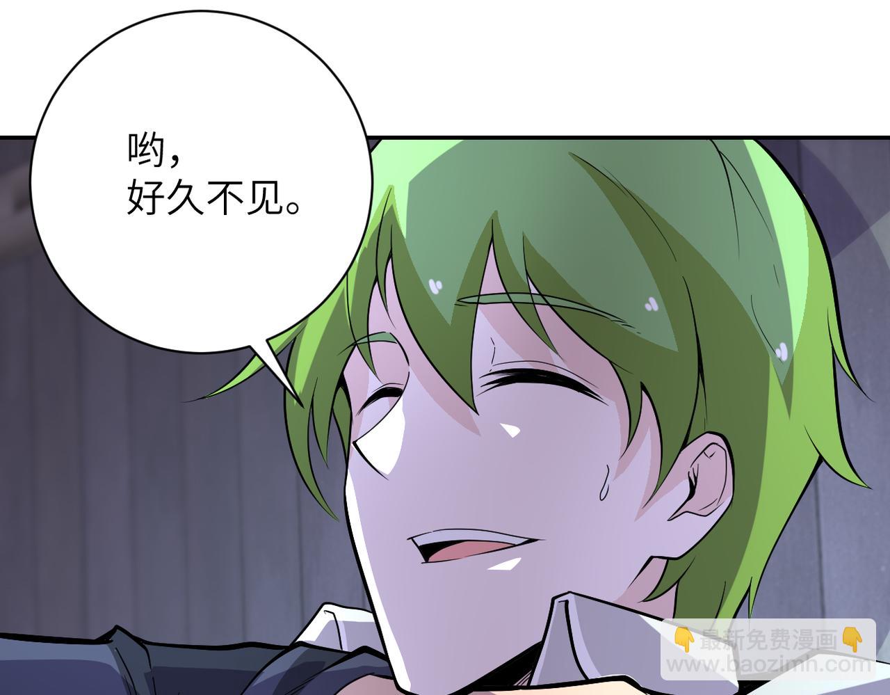 🍟末世超级系统 第164话 好久不见~ 第23页