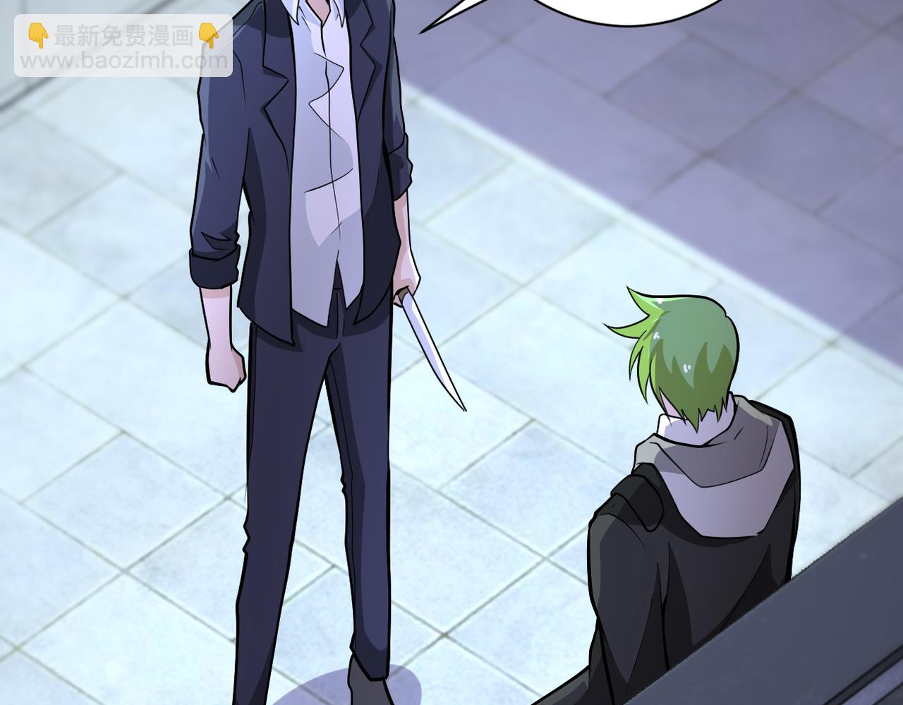🍟末世超级系统 第164话 好久不见~ 第25页