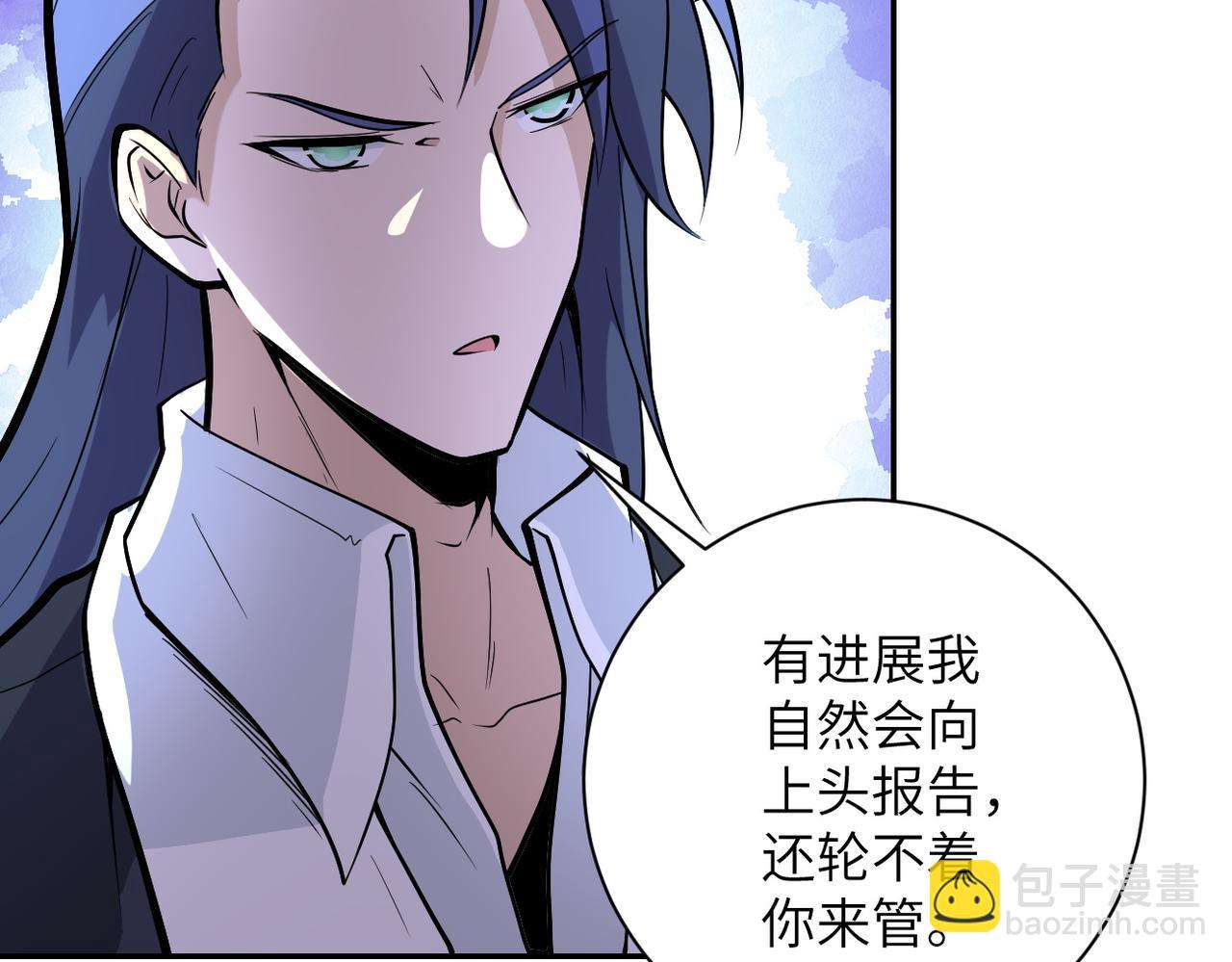 🍟末世超级系统 第164话 好久不见~ 第31页