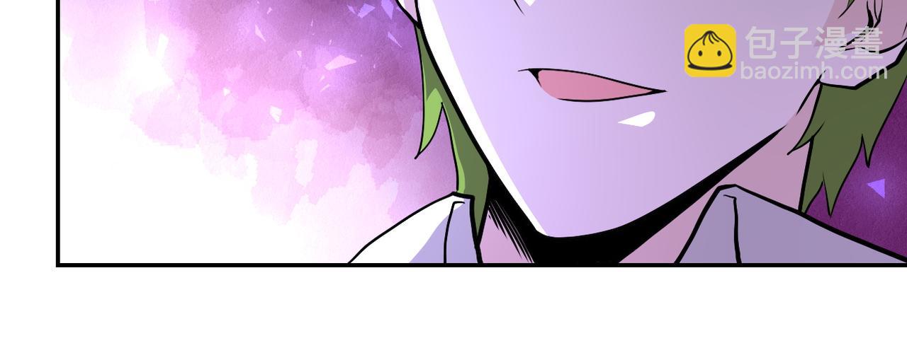 🍟末世超级系统 第164话 好久不见~ 第46页