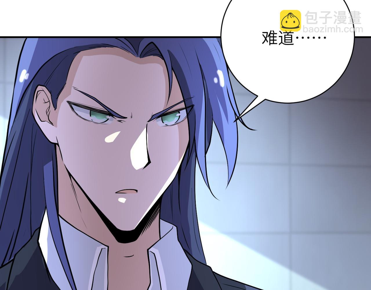 🍟末世超级系统 第164话 好久不见~ 第50页