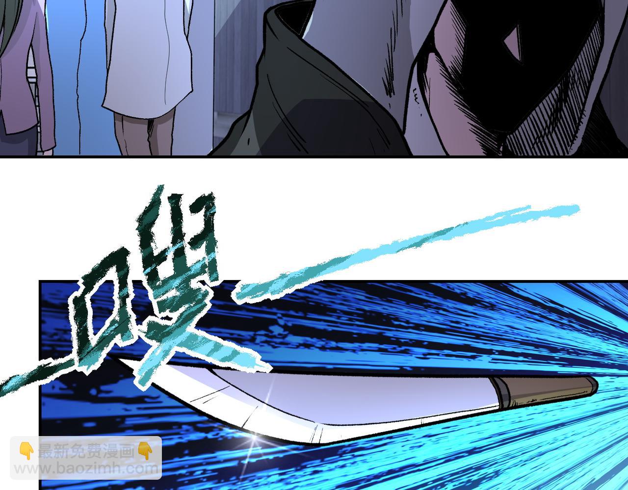 🍟末世超级系统 第164话 好久不见~ 第7页
