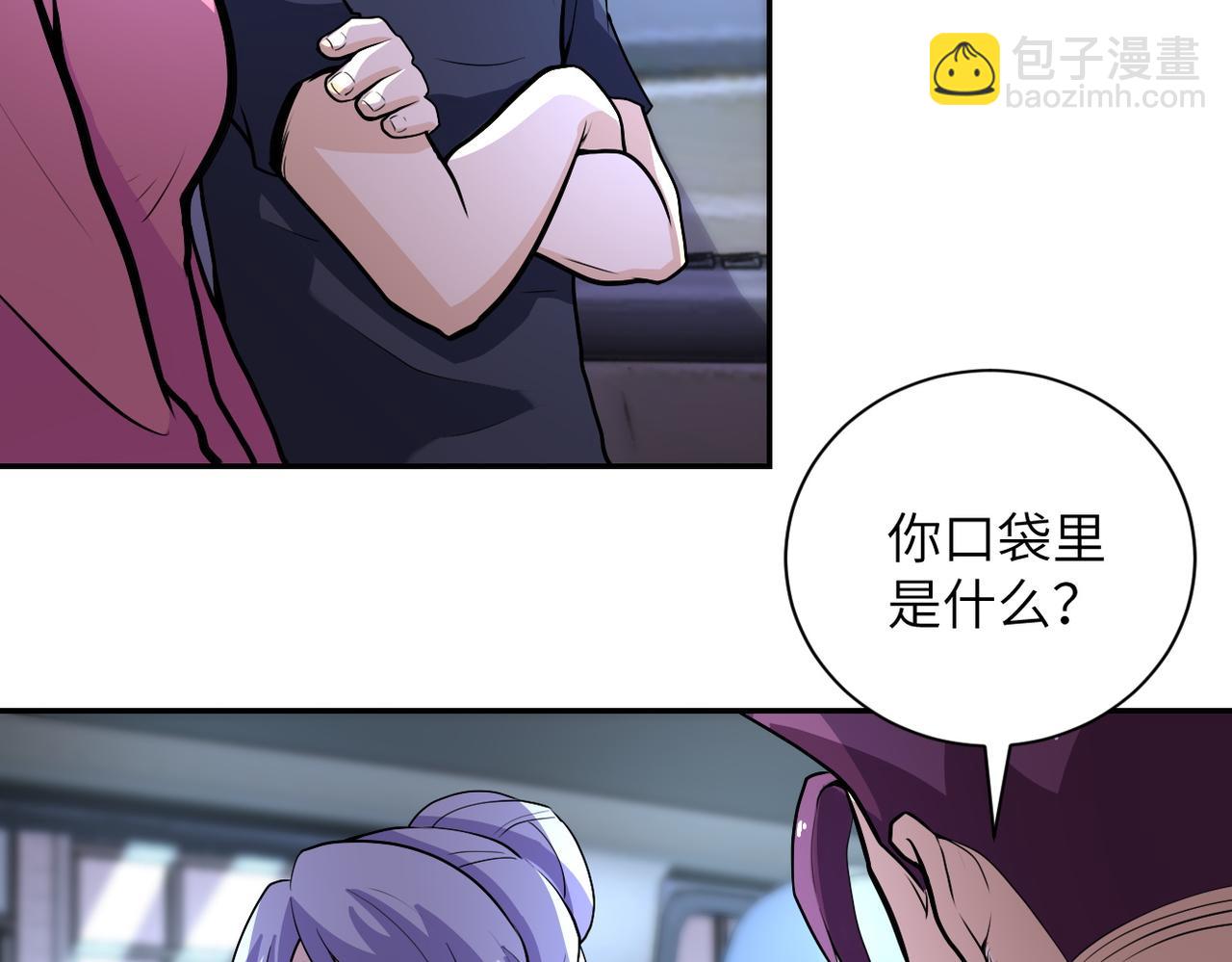 🍟末世超级系统 第166话 末日巨兽！ 第16页