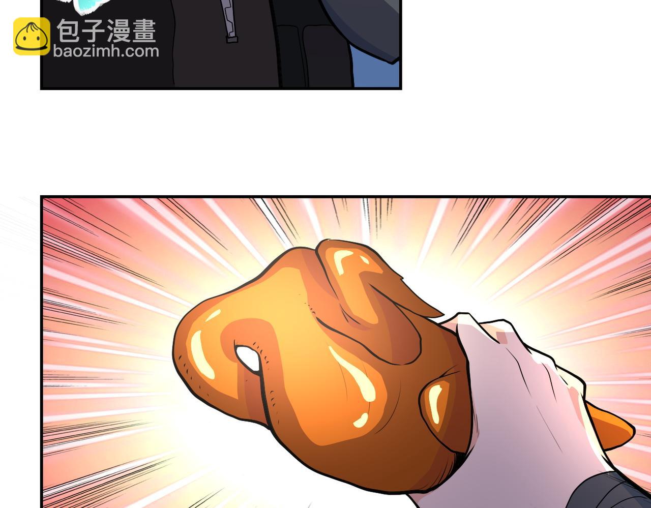 🍟末世超级系统 第166话 末日巨兽！ 第7页