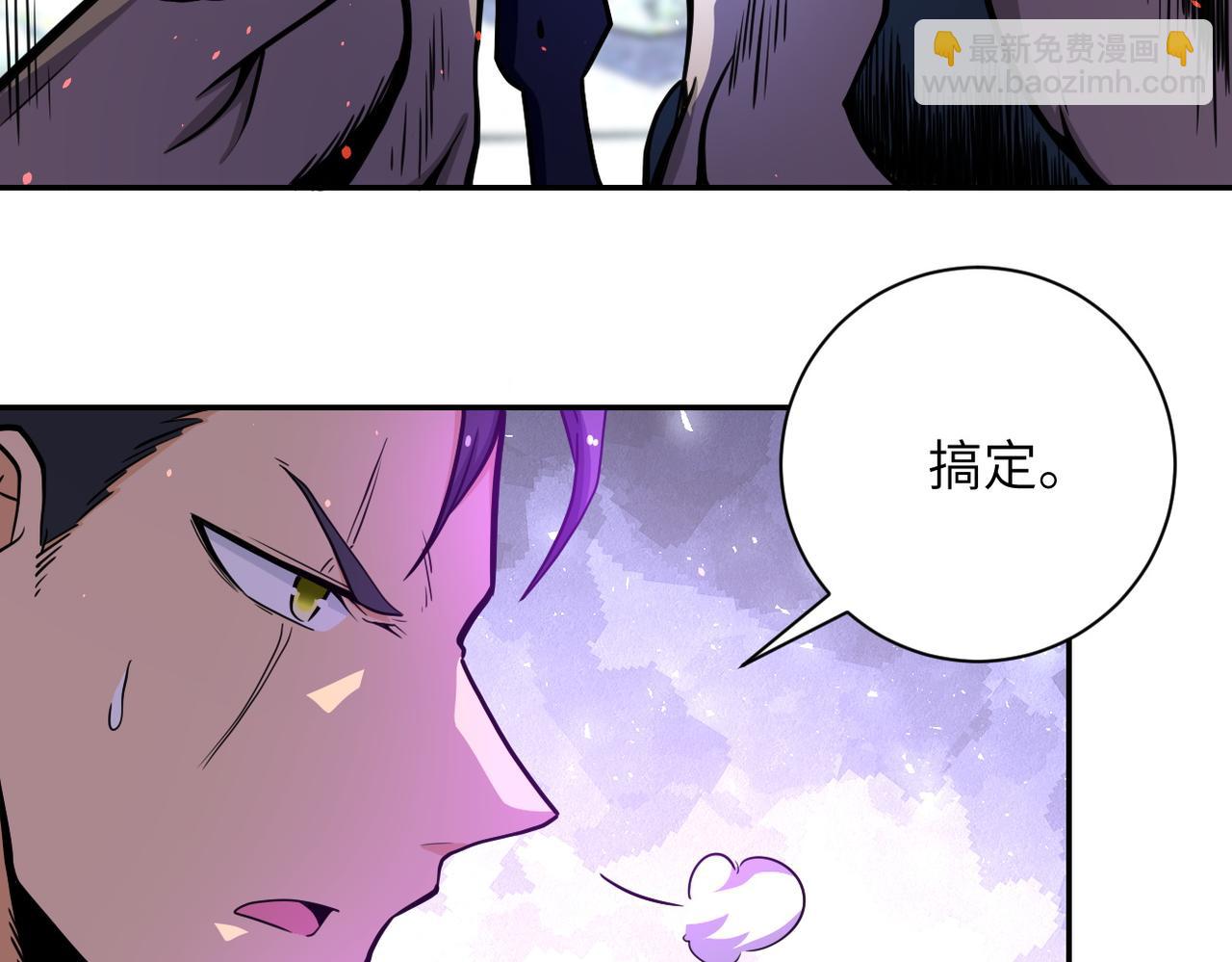 🍟末世超级系统 第168话 黑枪嗡鸣... 第11页