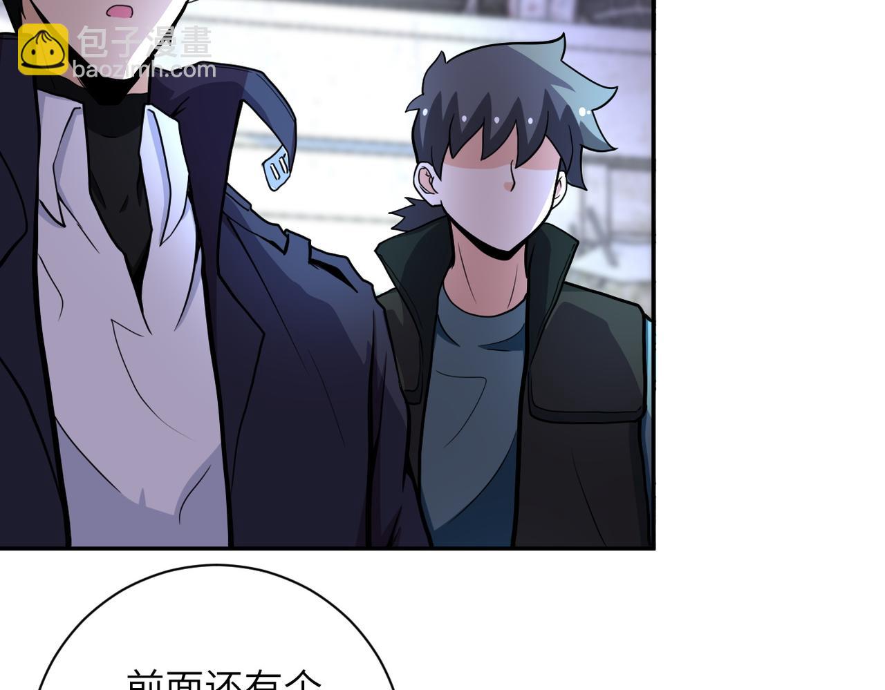 🍟末世超级系统 第168话 黑枪嗡鸣... 第16页