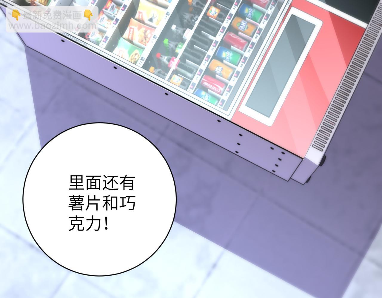 🍟末世超级系统 第168话 黑枪嗡鸣... 第25页