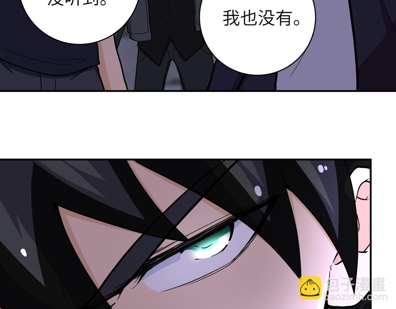 🍟末世超级系统 第168话 黑枪嗡鸣... 第40页