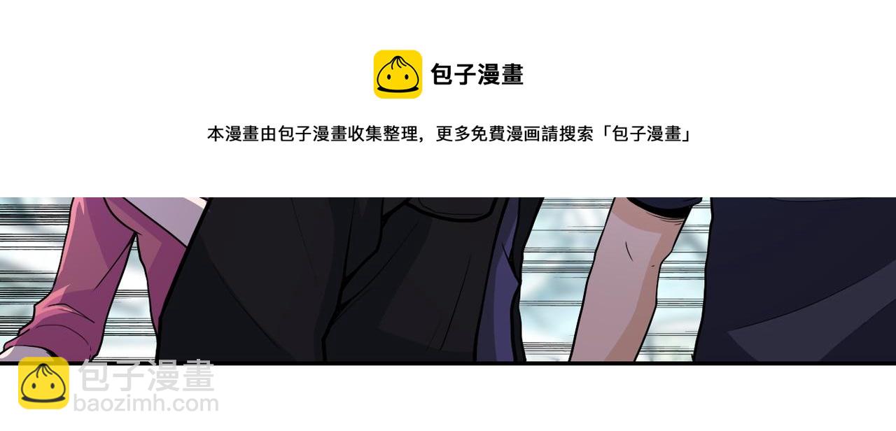 🍟末世超级系统 第168话 黑枪嗡鸣... 第50页