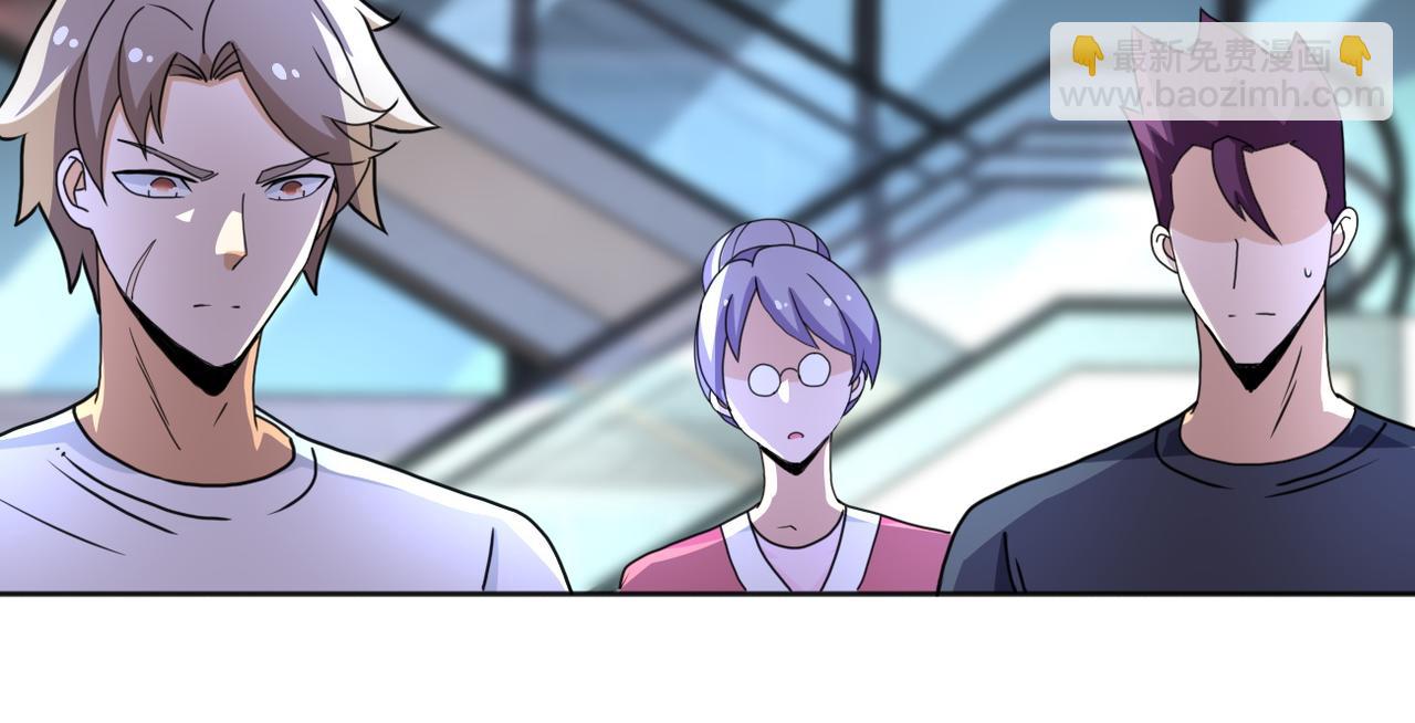🍟末世超级系统 第170话 目标赵天磊！ 第12页