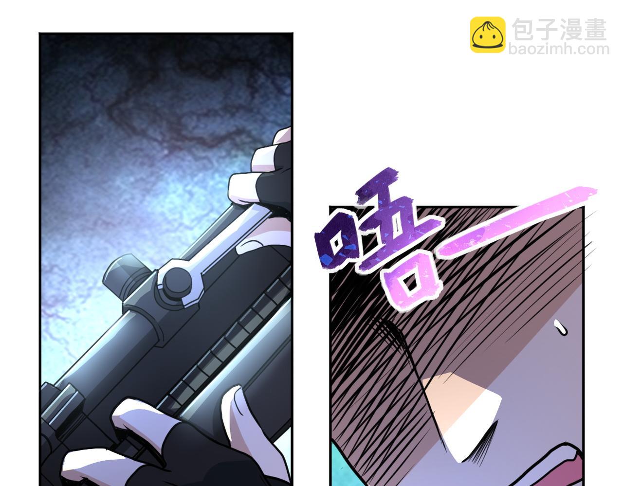 🍟末世超级系统 第170话 目标赵天磊！ 第18页