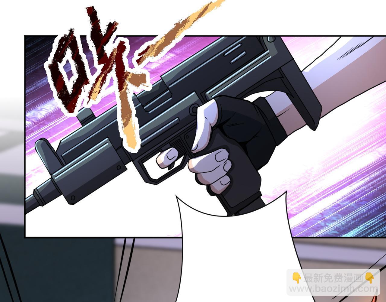 🍟末世超级系统 第170话 目标赵天磊！ 第23页