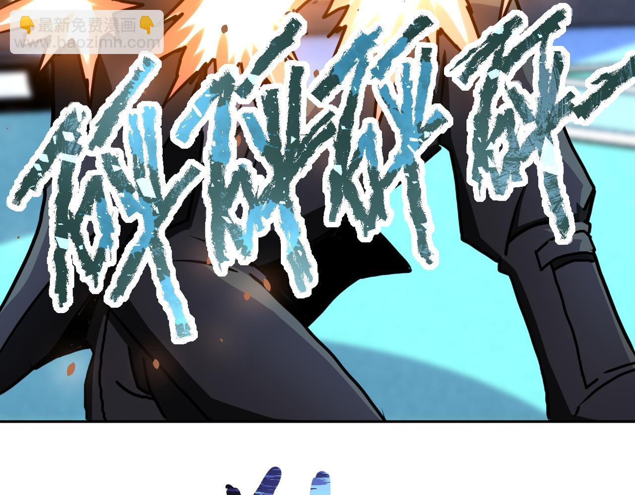 🍟末世超级系统 第170话 目标赵天磊！ 第25页