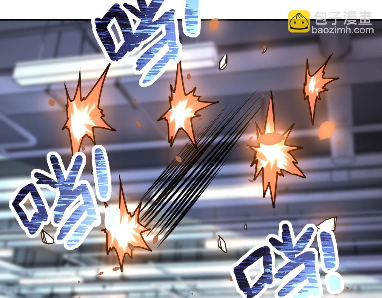 🍟末世超级系统 第170话 目标赵天磊！ 第26页