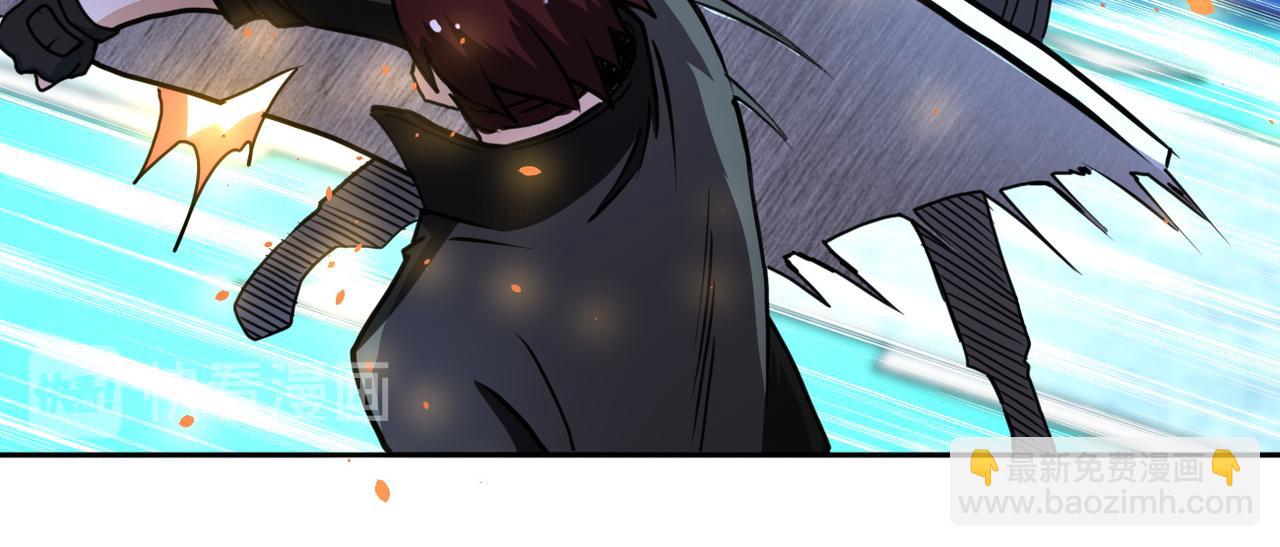 🍟末世超级系统 第170话 目标赵天磊！ 第42页