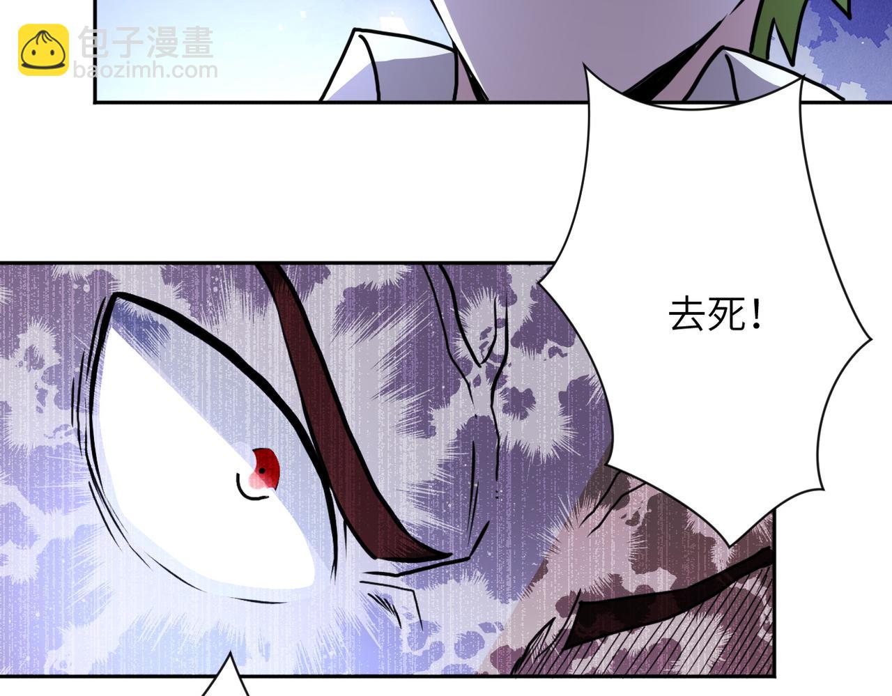 🍟末世超级系统 第170话 目标赵天磊！ 第50页