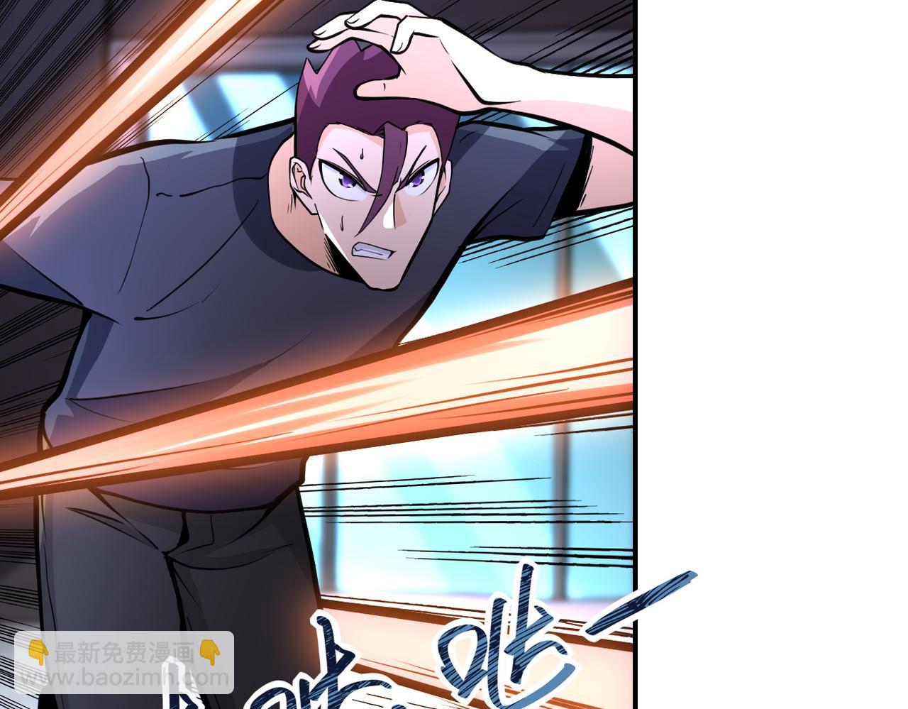 🍟末世超级系统 第172话 贪狼狩猎！ 第11页