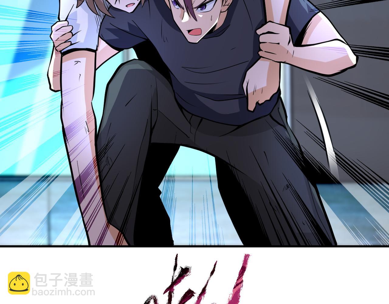 🍟末世超级系统 第172话 贪狼狩猎！ 第14页