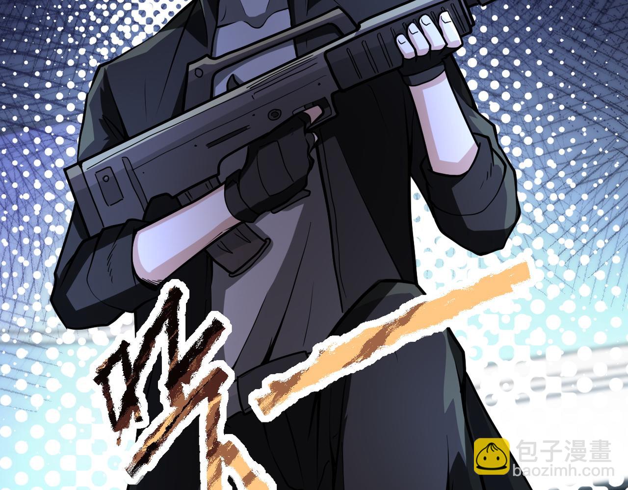 🍟末世超级系统 第172话 贪狼狩猎！ 第20页