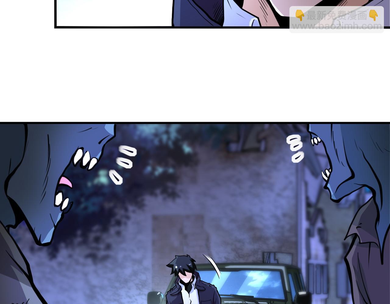 🍟末世超级系统 第172话 贪狼狩猎！ 第35页