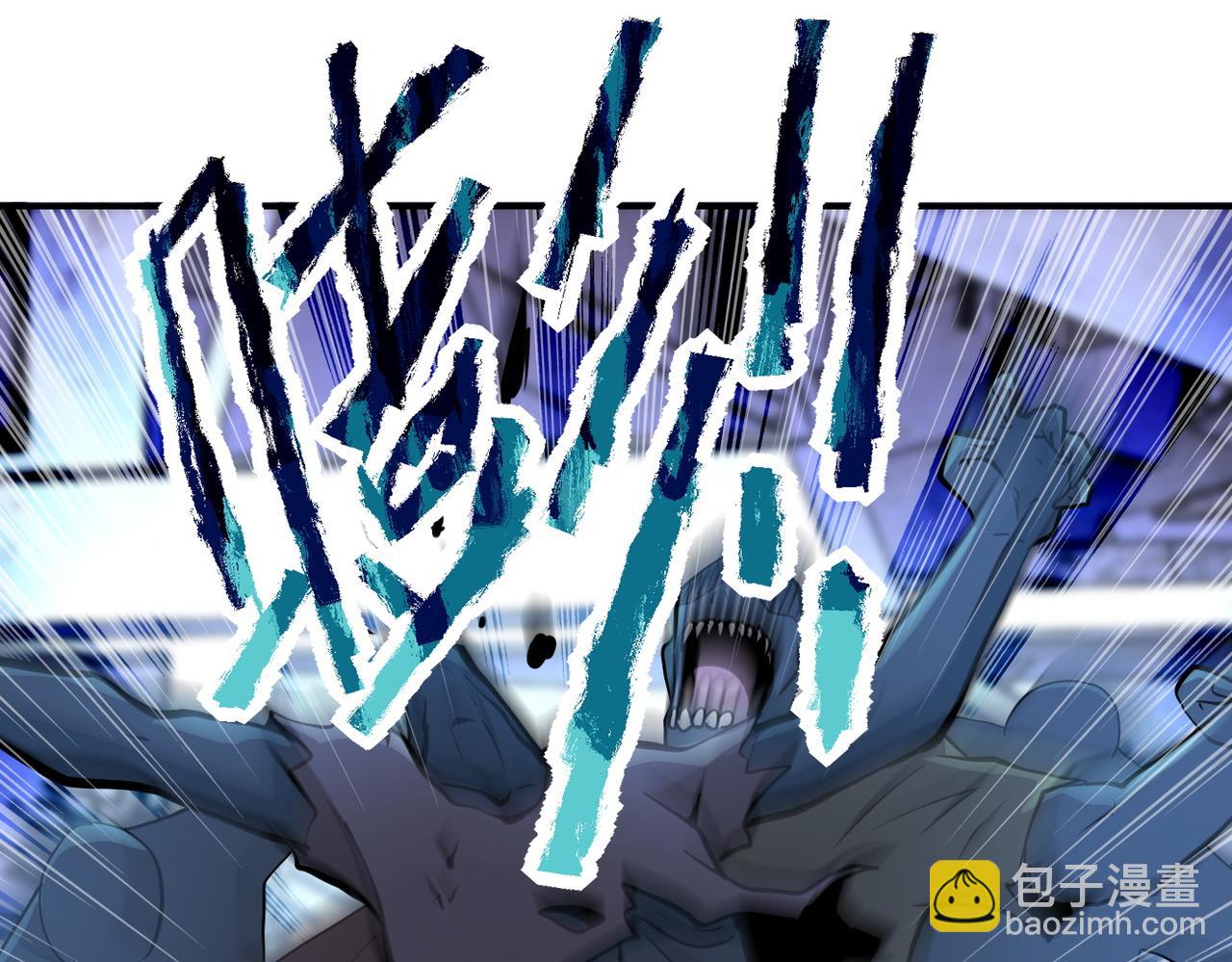 🍟末世超级系统 第172话 贪狼狩猎！ 第43页