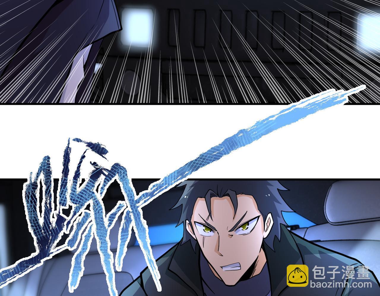 🍟末世超级系统 第172话 贪狼狩猎！ 第49页