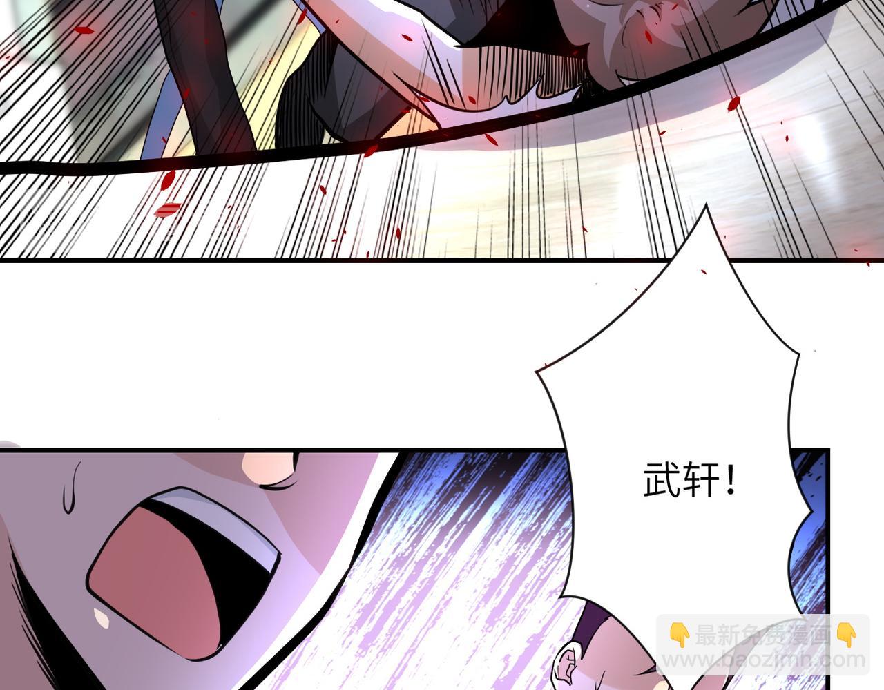 🍟末世超级系统 第172话 贪狼狩猎！ 第6页