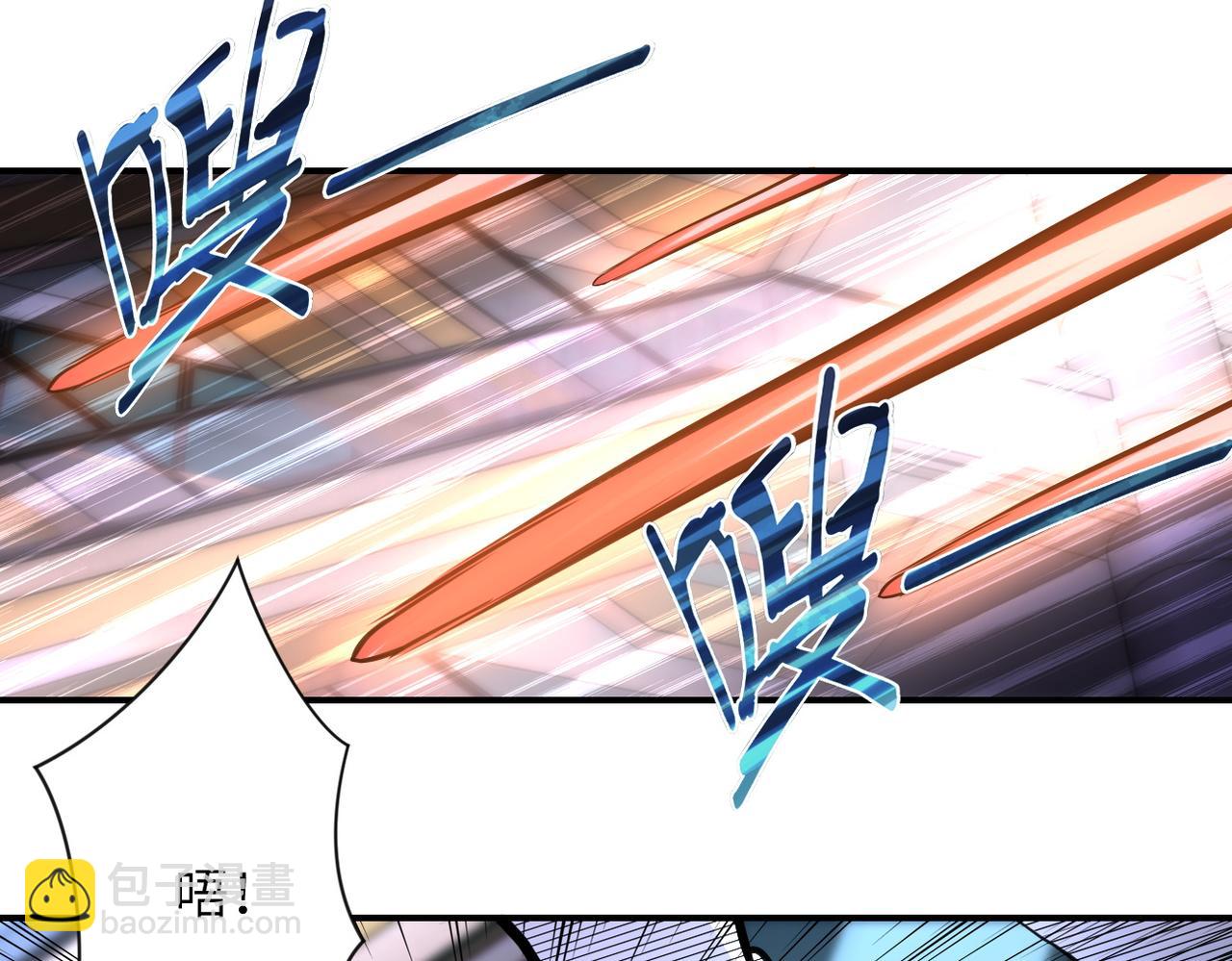 🍟末世超级系统 第172话 贪狼狩猎！ 第9页