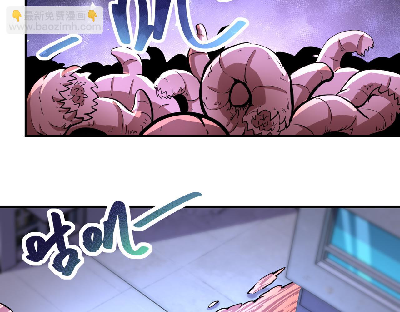 🍟末世超级系统 第174话 虫群 第30页