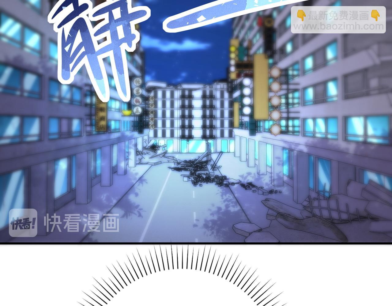 🍟末世超级系统 第174话 虫群 第46页