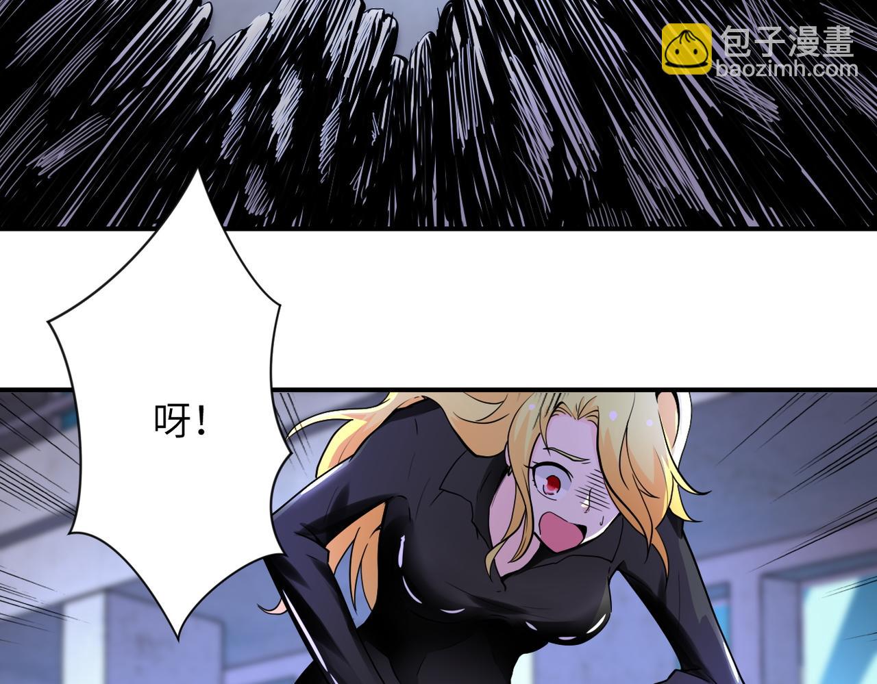 🍟末世超级系统 第174话 虫群 第6页