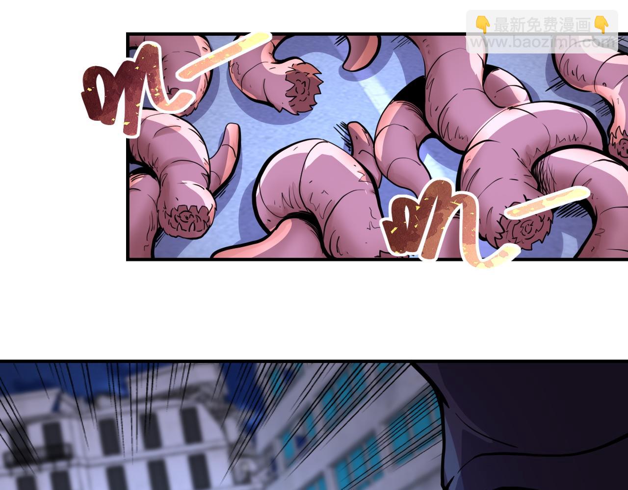 🍟末世超级系统 第174话 虫群 第9页