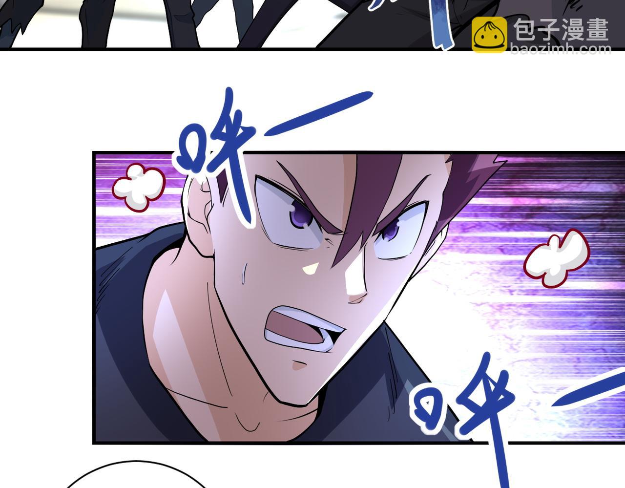 🍟末世超级系统 第176话 呼唤你的名字... 第23页