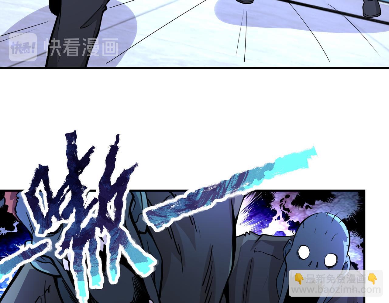 🍟末世超级系统 第176话 呼唤你的名字... 第29页