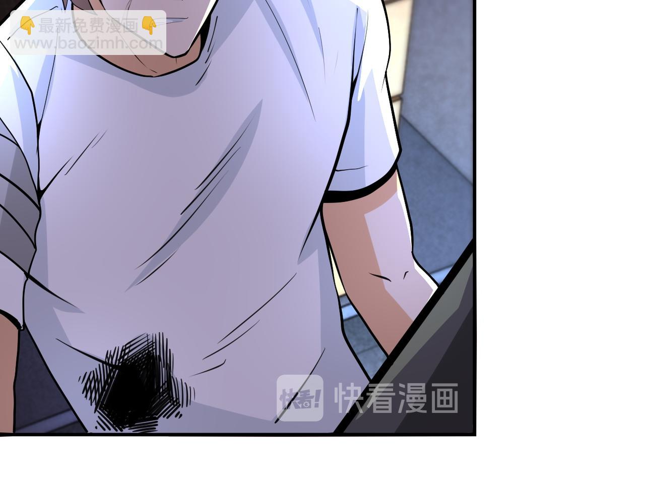 🍟末世超级系统 第176话 呼唤你的名字... 第35页