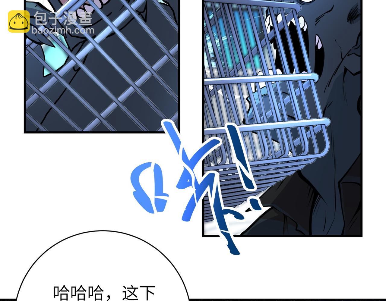 🍟末世超级系统 第176话 呼唤你的名字... 第47页