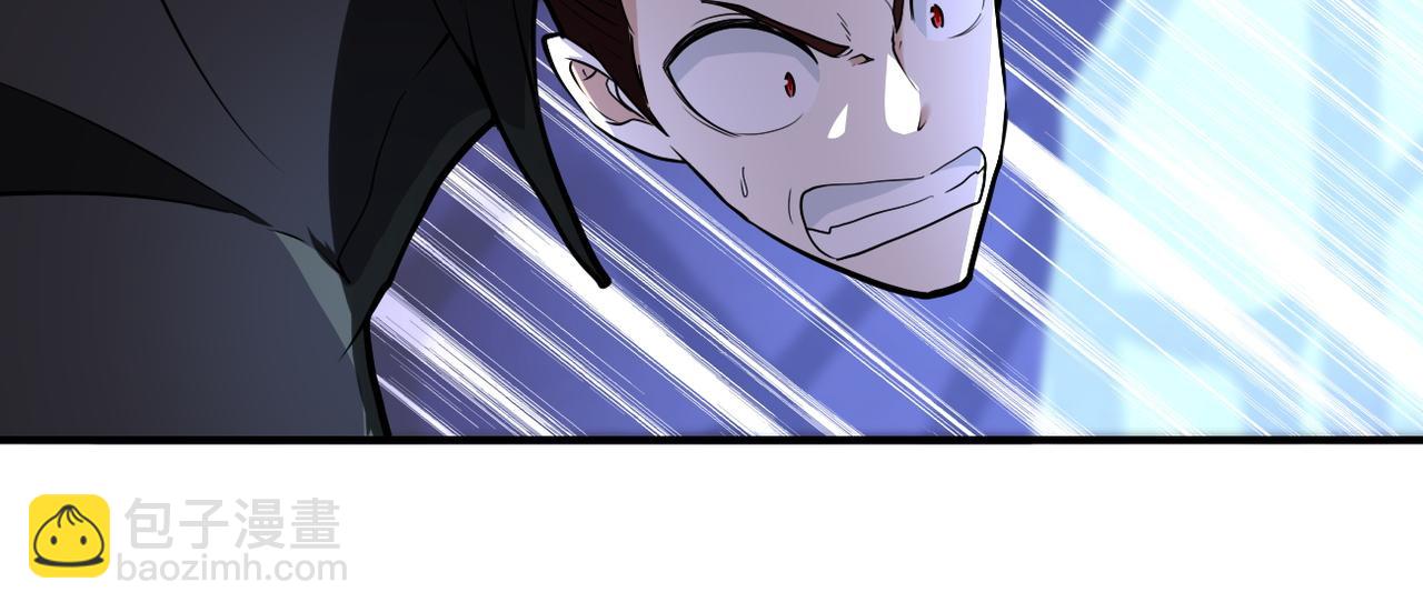🍟末世超级系统 第176话 呼唤你的名字... 第8页