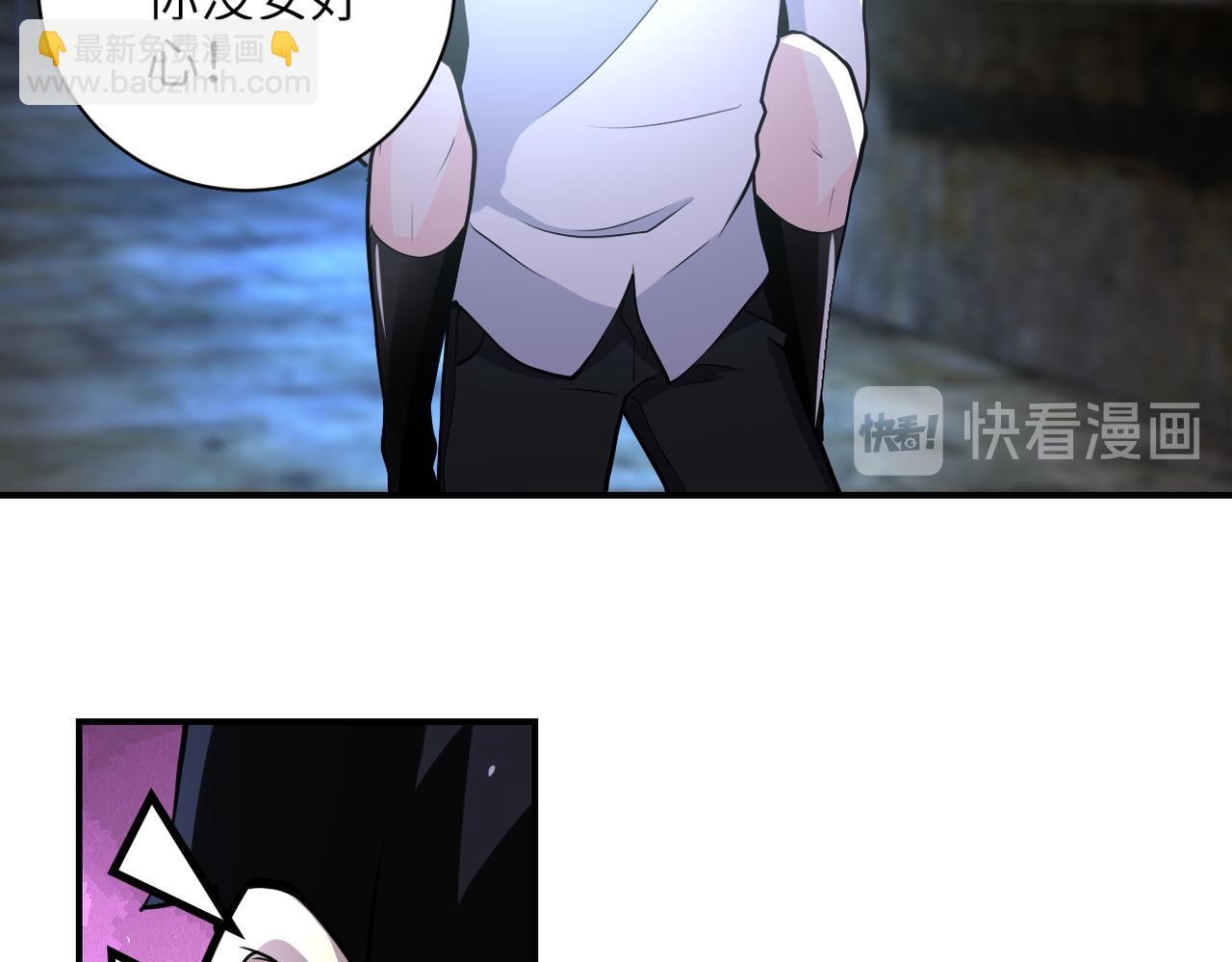 🍟末世超级系统 第178话 你快上来！ 第20页